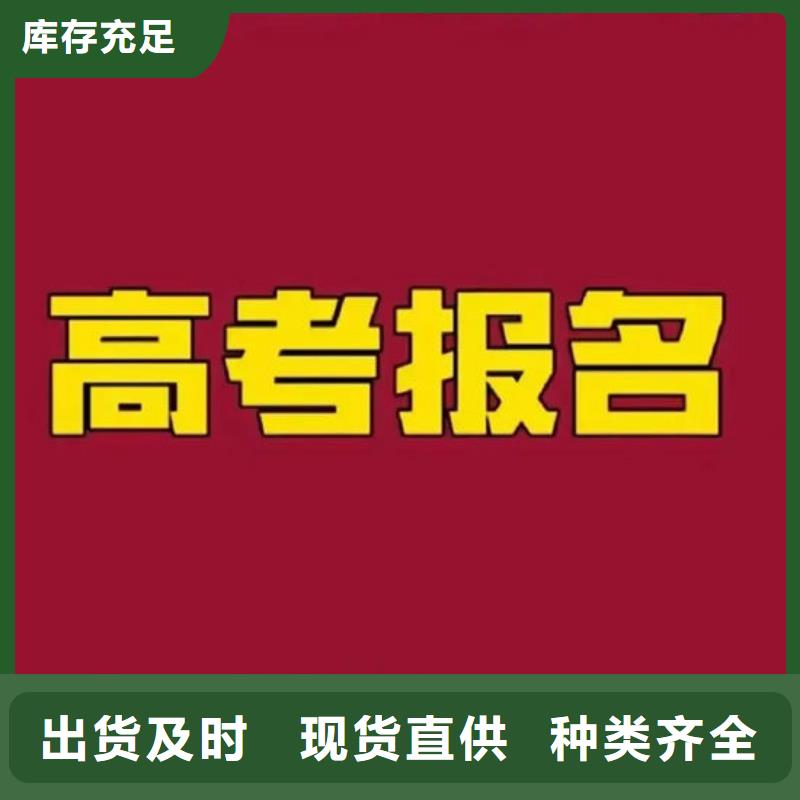 临沂莒南高中冲刺学校好的选择