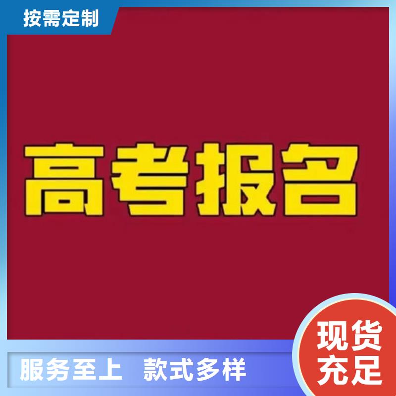 临沂莒南高中冲刺学校好的选择