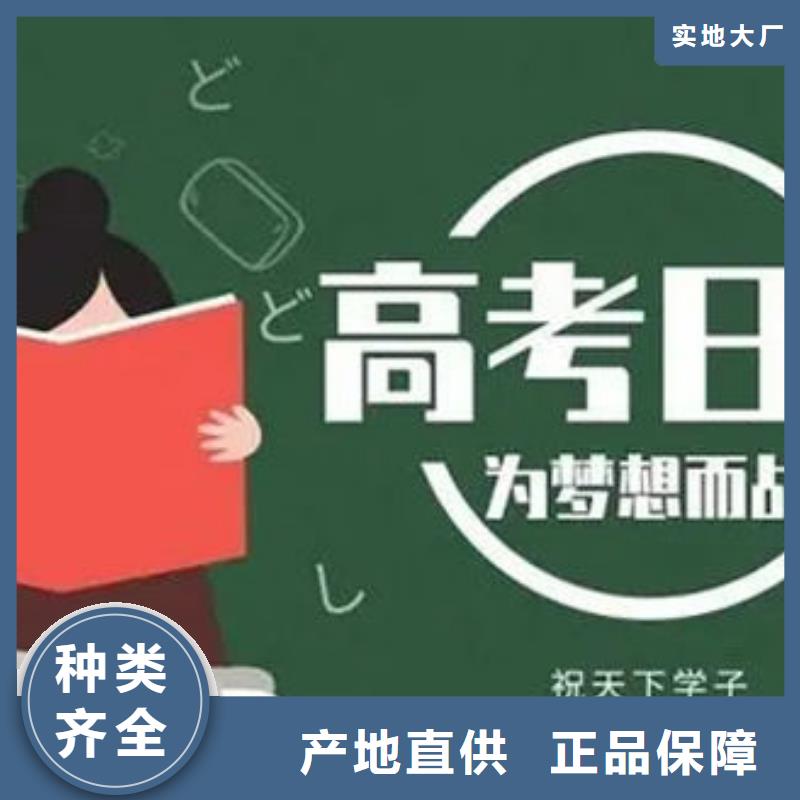 日照岚山高三复读机构、高三复读机构厂家-找繁花艺考培训机构