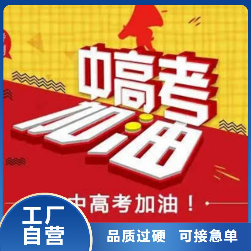 临沂莒南高中冲刺学校好的选择