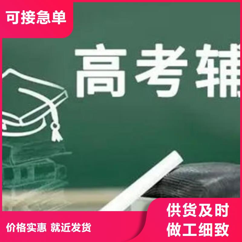 传媒艺考生高考志愿填报辅导机构生产基地厂家
