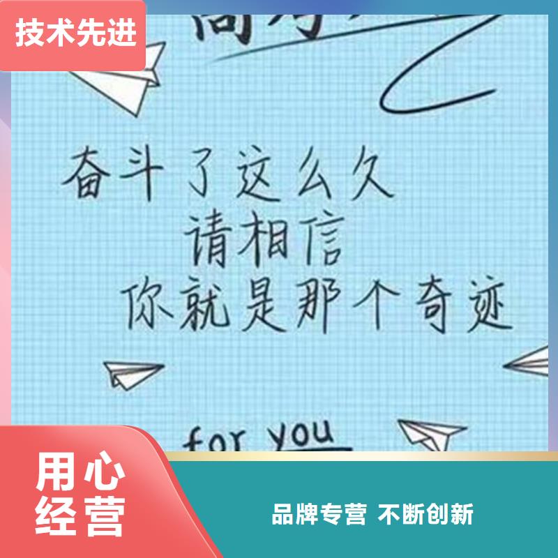 #2024高考复读学校临沂郯城#-价格实惠