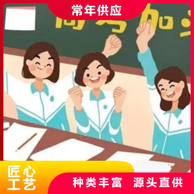 四平价格合理的在职高起本辅导机构批发商