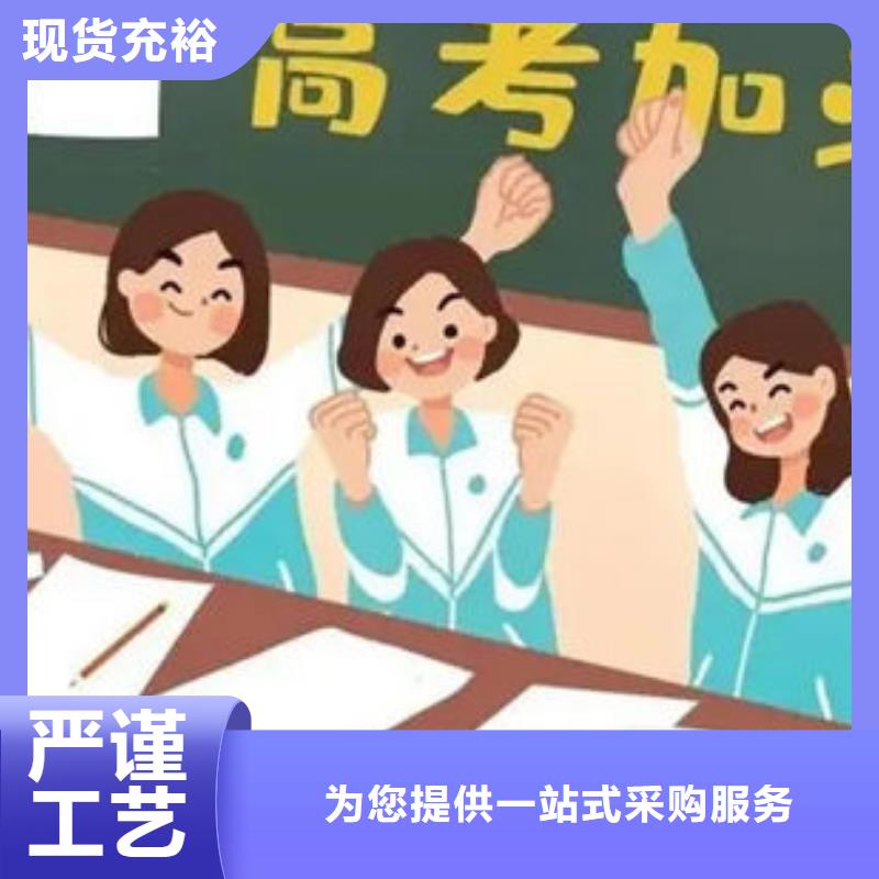 恩施鹤峰高三补习学校实力厂家生产