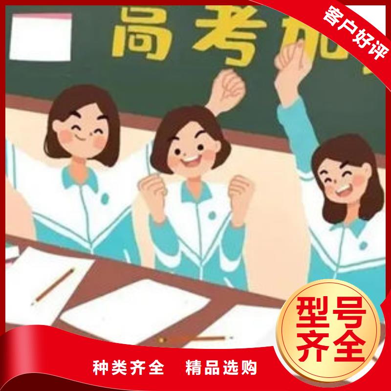 连云港东海升学填报志愿指导机构-为您服务