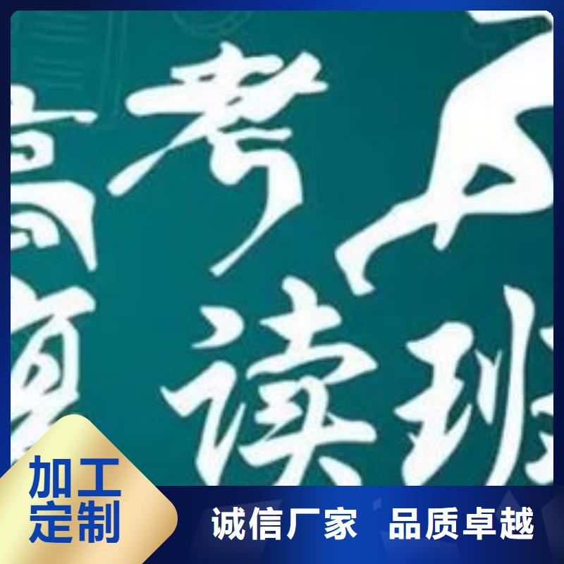 烟台海阳高中冲刺学校-高中冲刺学校厂家直发