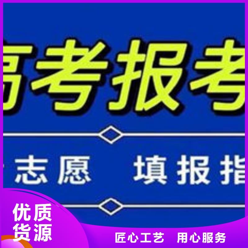 #2024高考复读学校临沂郯城#-价格实惠