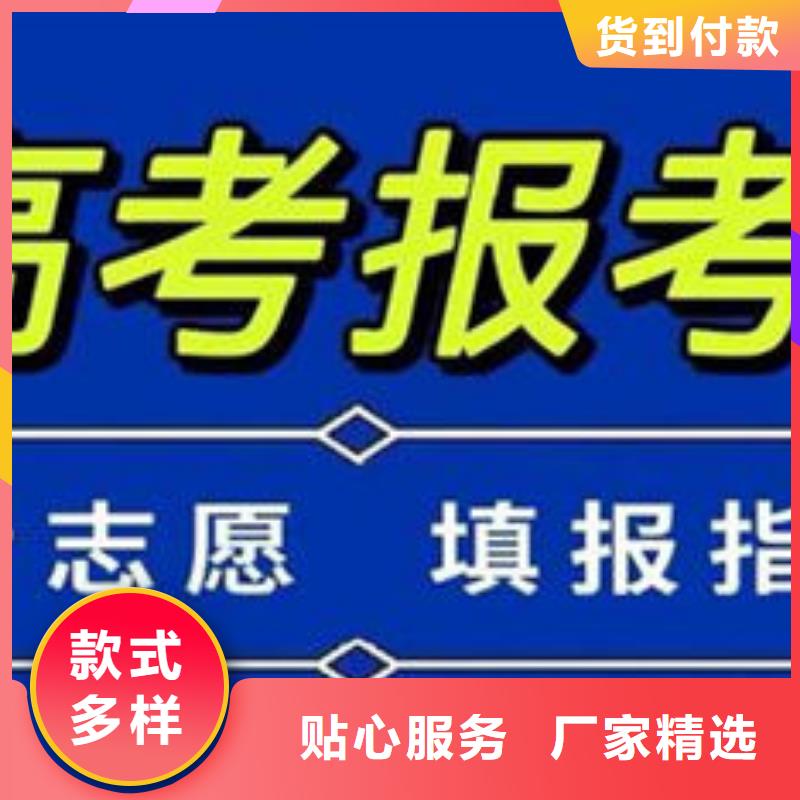 青岛莱西高品质高三复读机构厂商