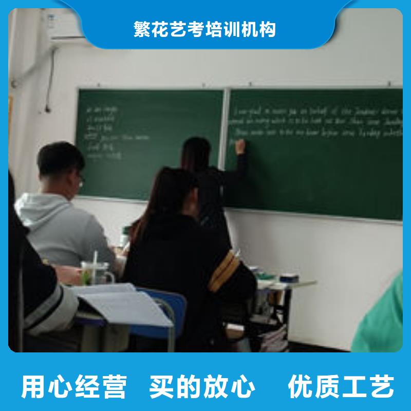 烟台海阳高中冲刺学校-高中冲刺学校厂家直发