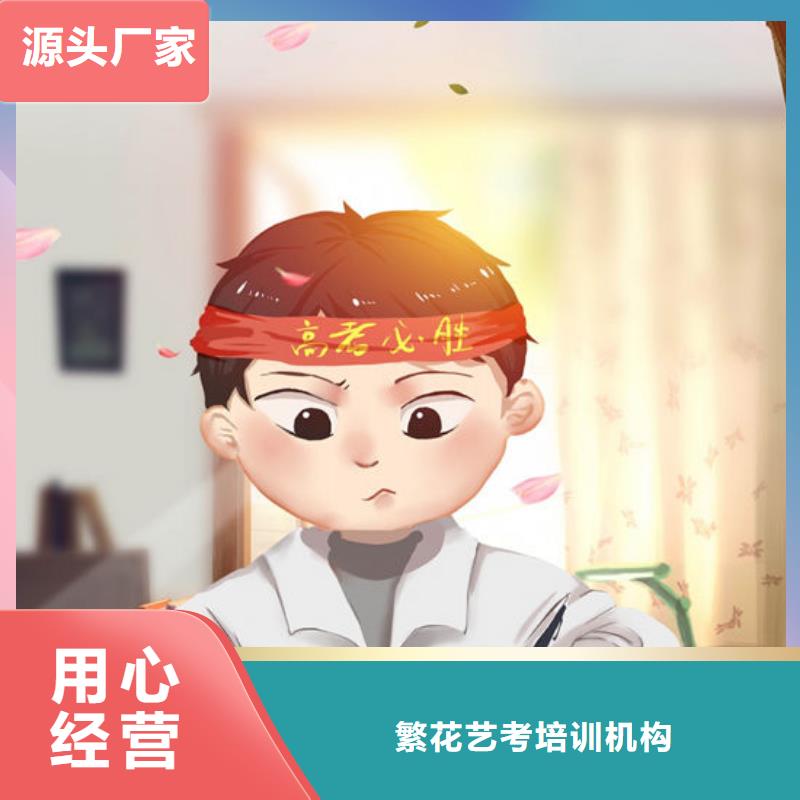 徐州睢宁公办5年制专科招生条件产品齐全