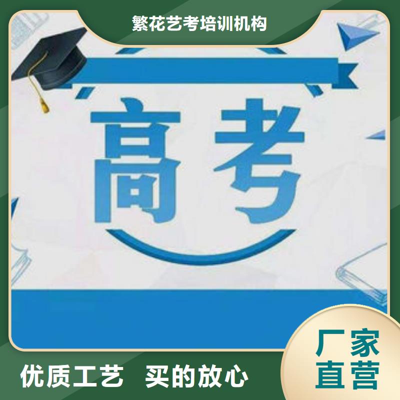 黑龙江舞蹈艺考成绩辅导、舞蹈艺考成绩辅导厂家-价格实惠