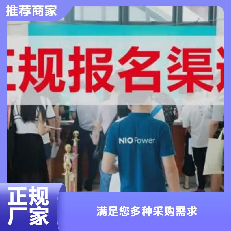 连云港海州高考志愿平行志愿填报指导厂家-价格低
