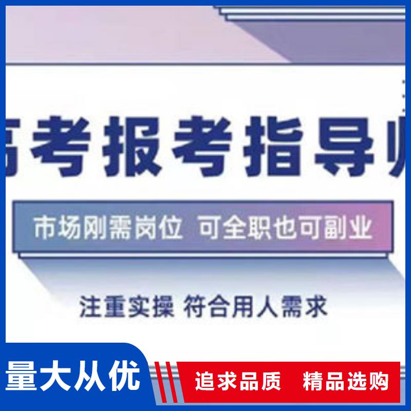 聊城冠县重信誉综合高中培训班供应厂家