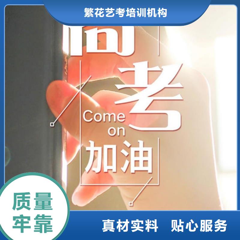 定制连云港连云综合高中培训班