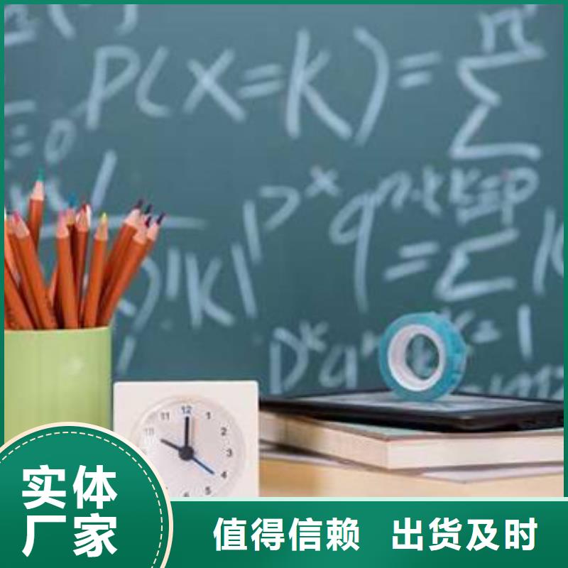 烟台海阳高中冲刺学校-高中冲刺学校厂家直发
