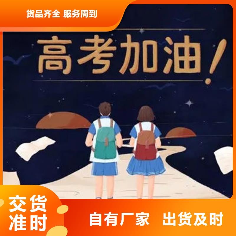 聊城冠县重信誉综合高中培训班供应厂家