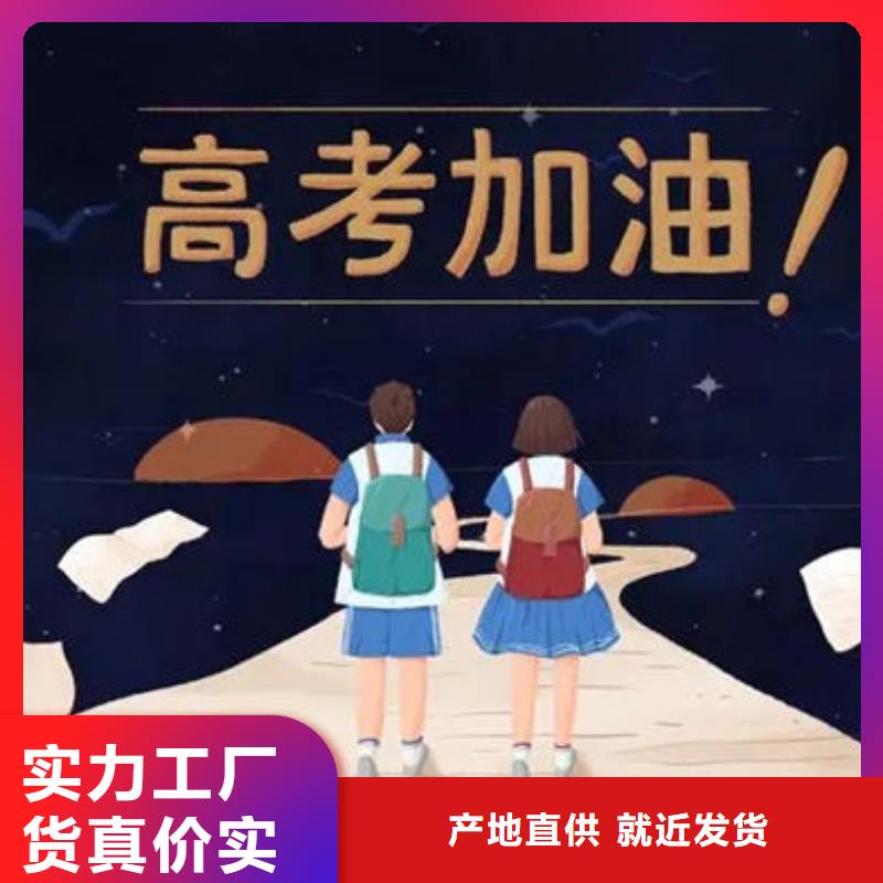 徐州睢宁公办5年制专科招生条件产品齐全