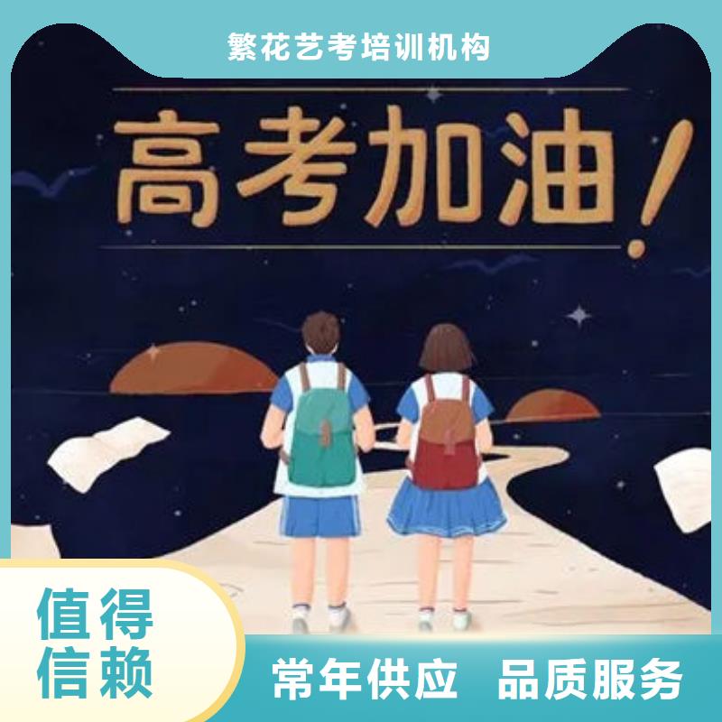 供应济宁任城高三补习学校 济宁任城高三补习学校批发