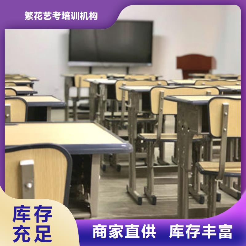 大同灵丘高中艺术生冲刺、高中艺术生冲刺厂家直销-找繁花艺考培训机构