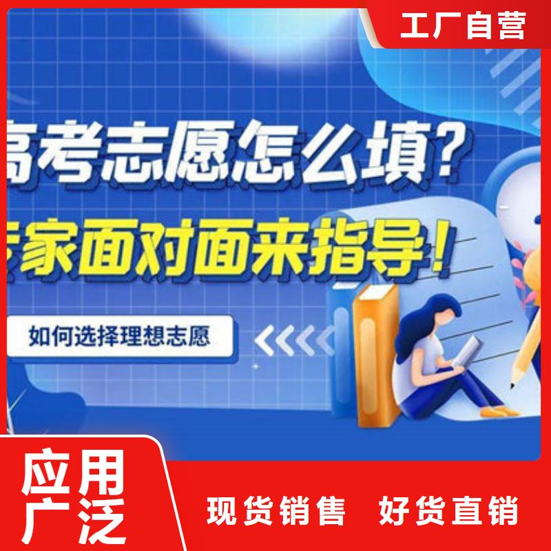 在职高起本辅导机构-来电咨询