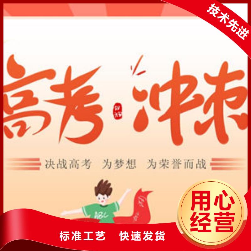 临沂莒南高中冲刺学校好的选择