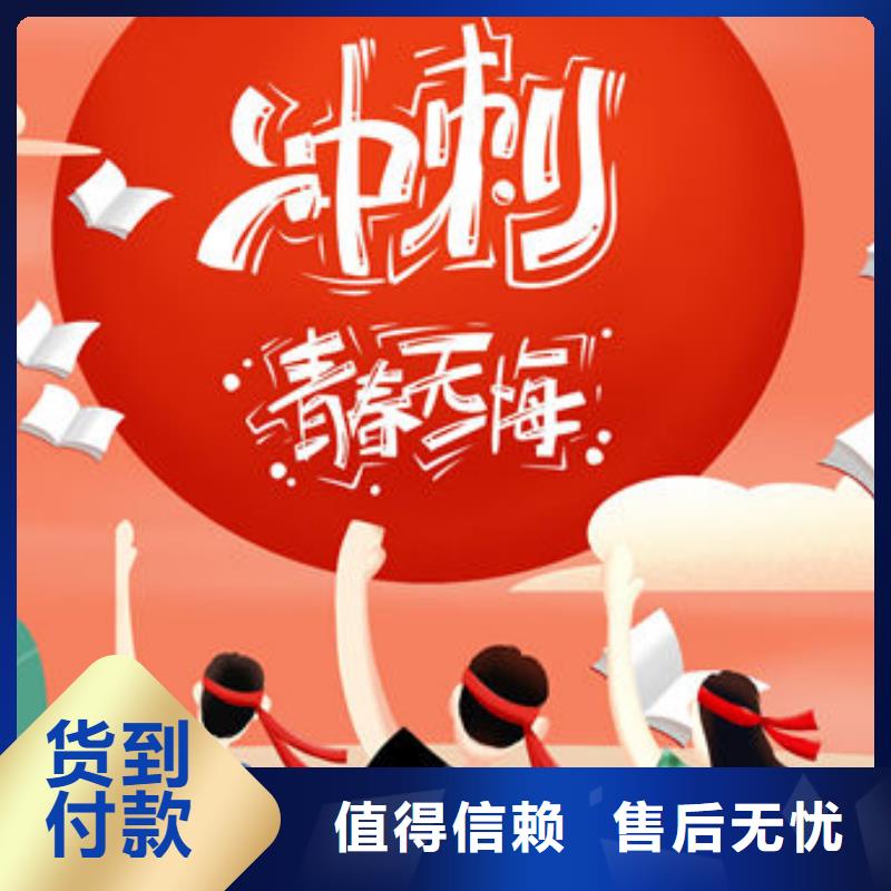 定制连云港连云综合高中培训班