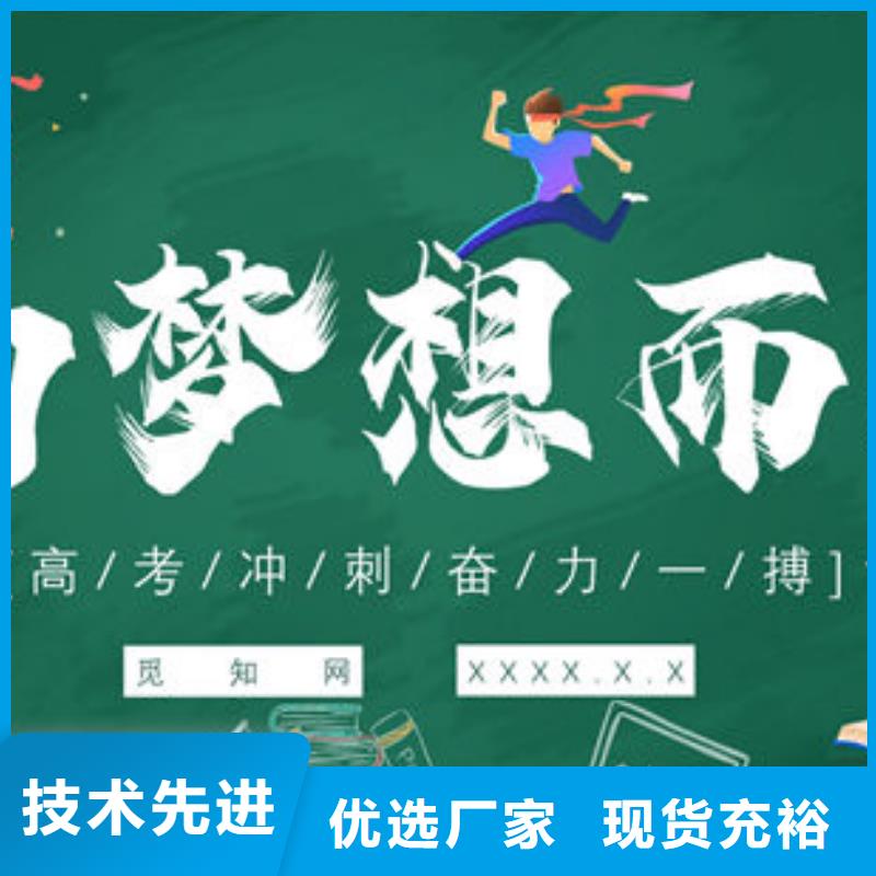 连云港海州高考志愿平行志愿填报指导厂家-价格低