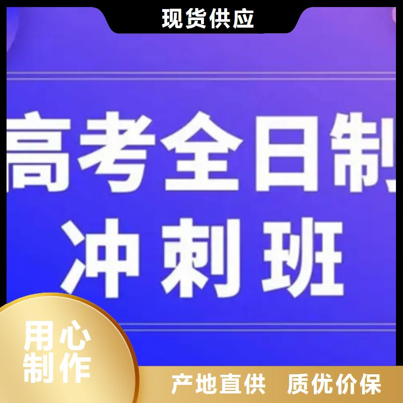 德州武城注重舞蹈艺考成绩辅导质量的生产厂家
