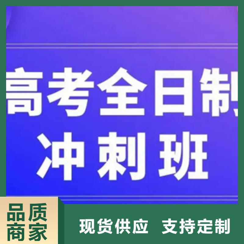 在职高起本辅导机构-来电咨询