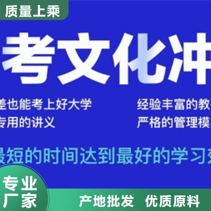 聊城冠县重信誉综合高中培训班供应厂家