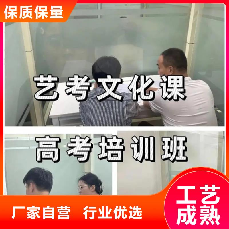 聊城冠县重信誉综合高中培训班供应厂家
