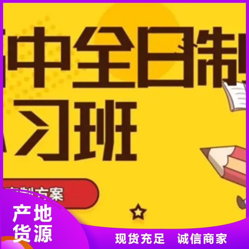 临沂莒南高中冲刺学校好的选择