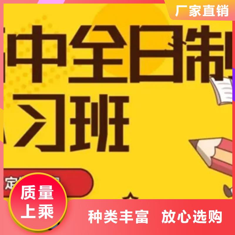 连云港海州高考志愿平行志愿填报指导厂家-价格低