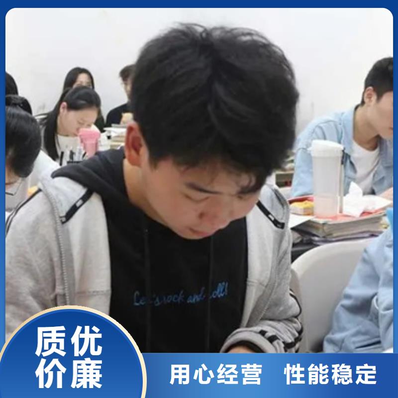 临沂莒南高中冲刺学校好的选择