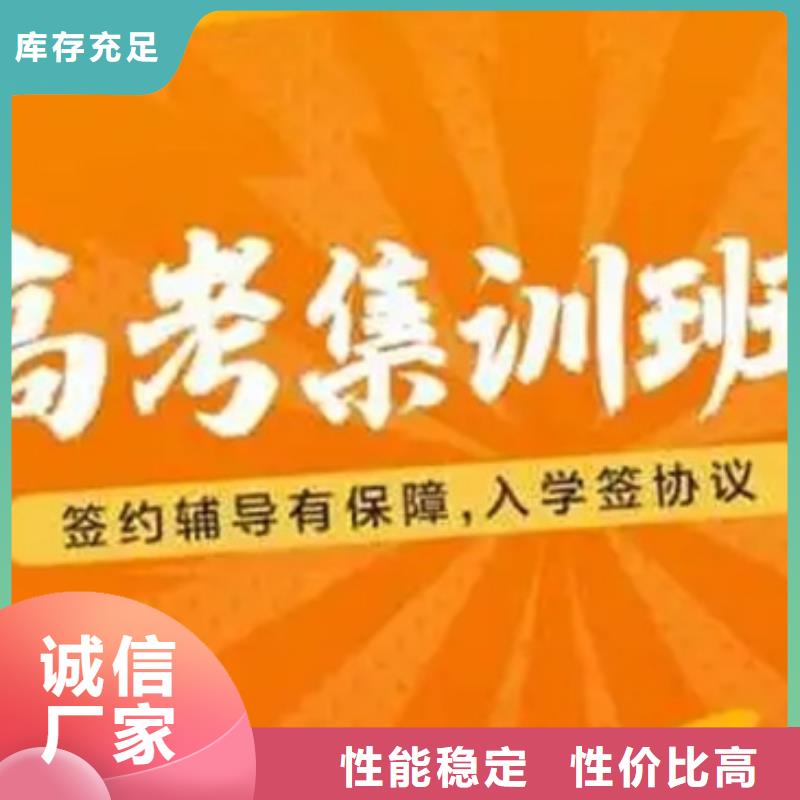 连云港海州高考志愿平行志愿填报指导厂家-价格低