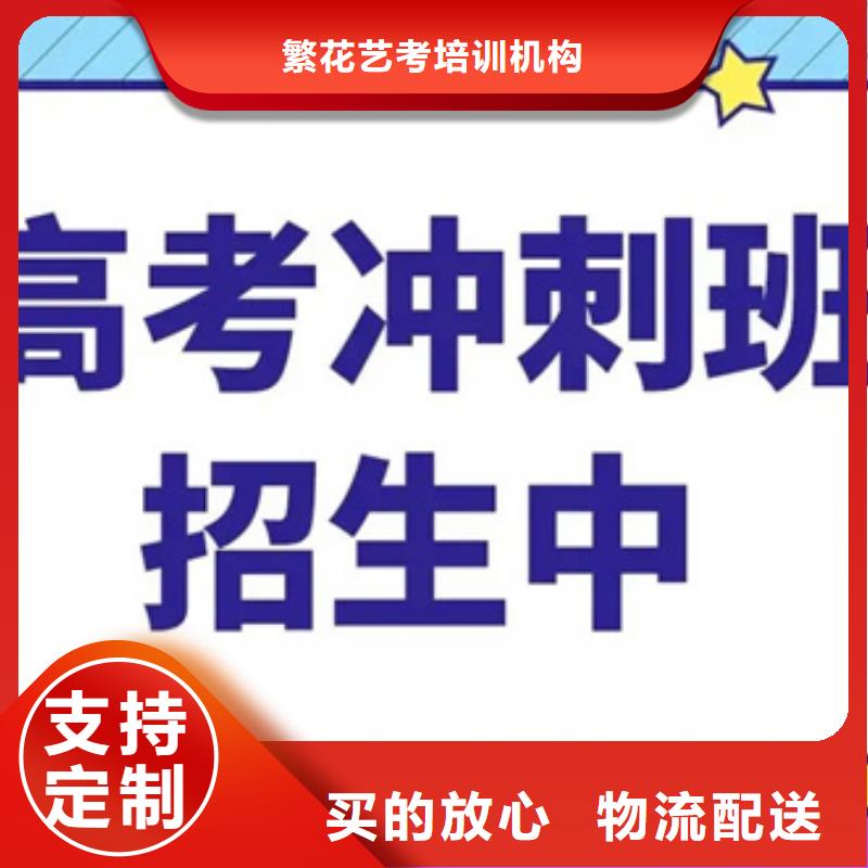 供应济宁任城高三补习学校 济宁任城高三补习学校批发