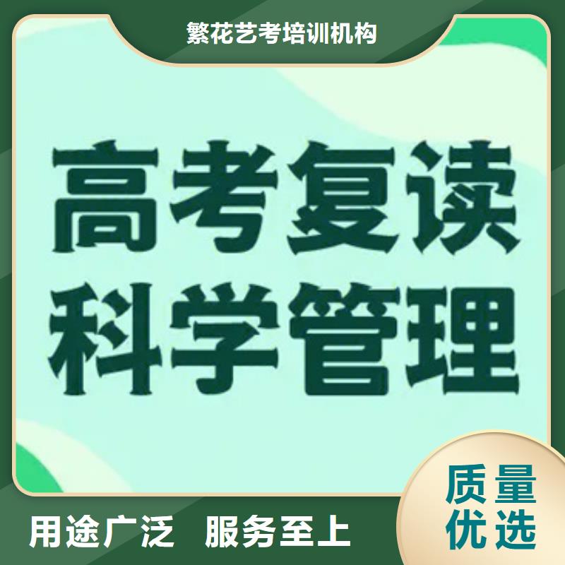 常州武进定制高考冲刺班_精选厂家