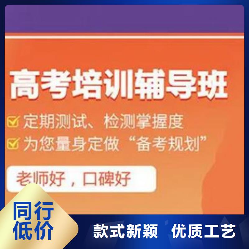 盐城盐都高三复读班2024年升学率供货及时