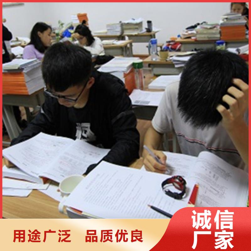 潍坊潍城高考冲刺补习班供应商