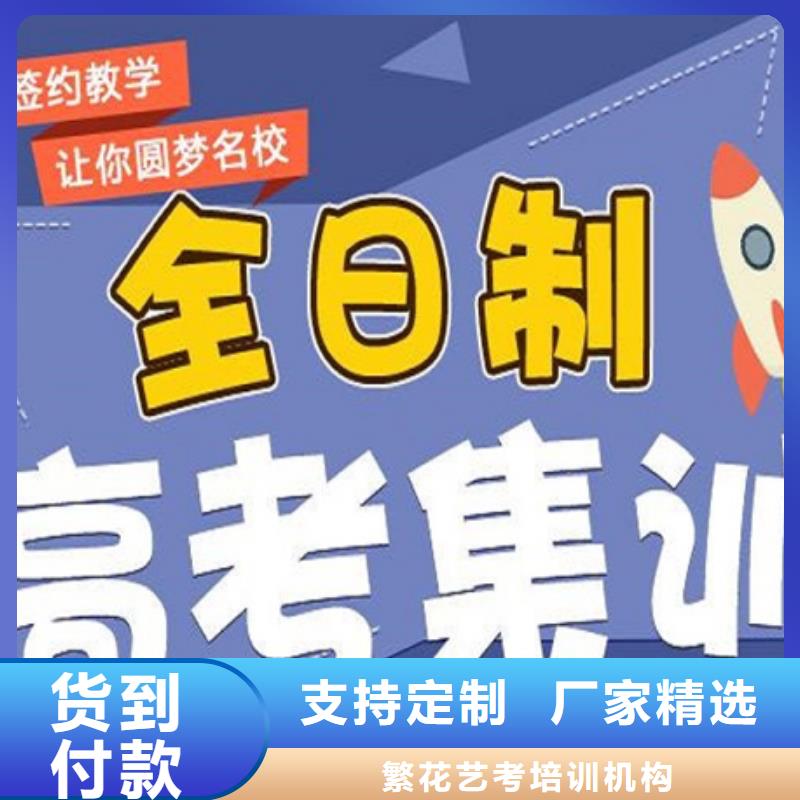 连云港东海升学填报志愿指导机构-为您服务