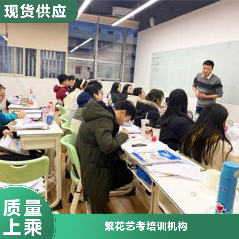 在职高起本辅导机构-来电咨询