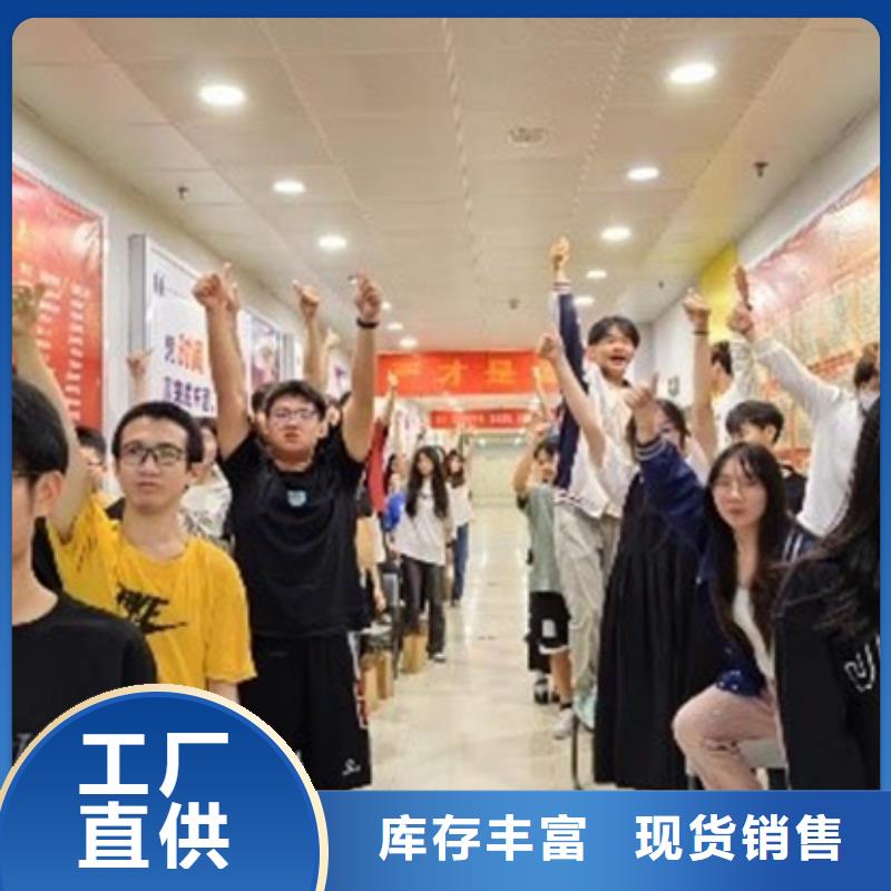 定制港综合高中培训班