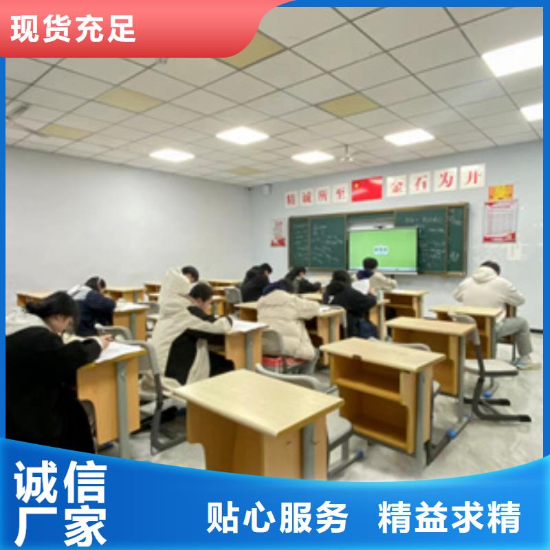 定制港综合高中培训班