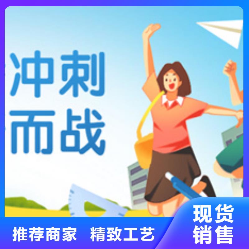 定制港综合高中培训班