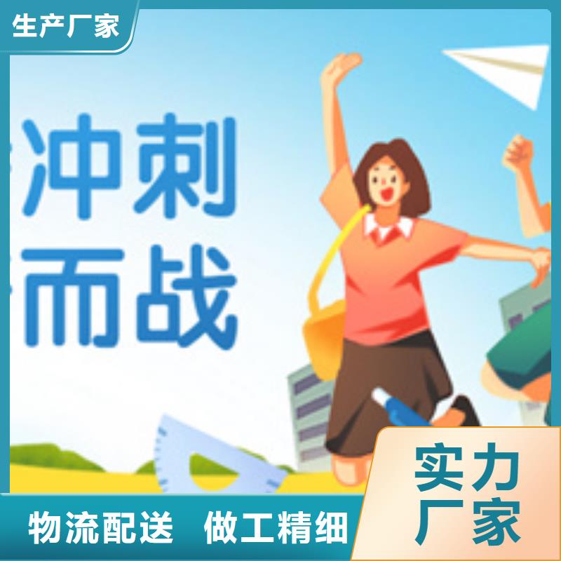 艺考生文化课一对一学校厂家-规格全