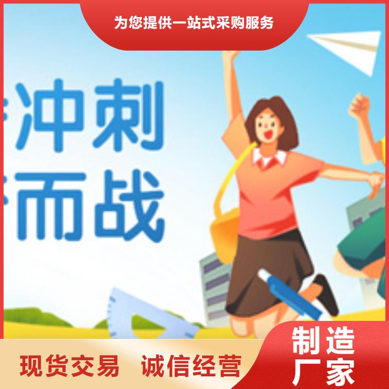 发货及时的高考复读补习班厂家