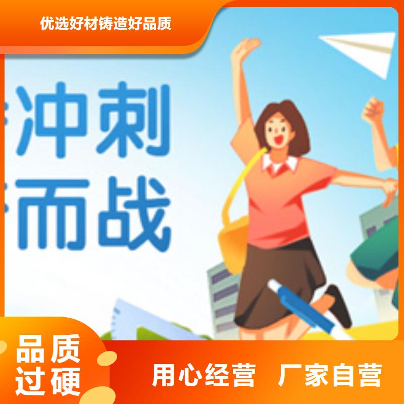 高考复读补习班订购热线