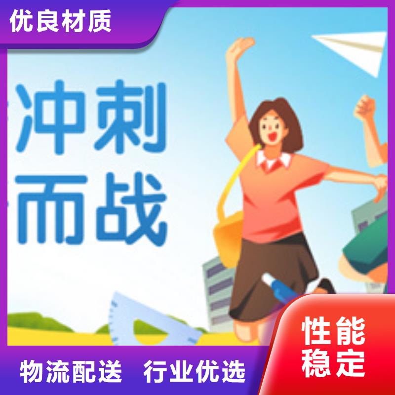 高三复读班2025年升学率的规格尺寸