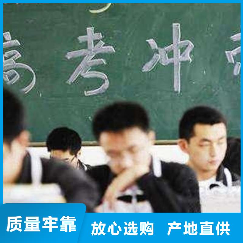 连云港赣榆传媒艺考生高考志愿填报辅导机构发货快品质高