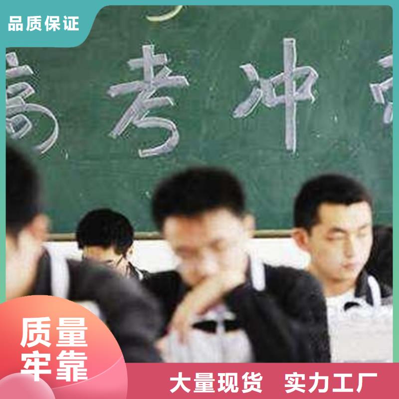 黔南性价比高的高考冲刺补习班厂家